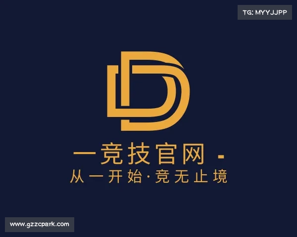 介绍一竞技官网 - 从一开始·竞无止境